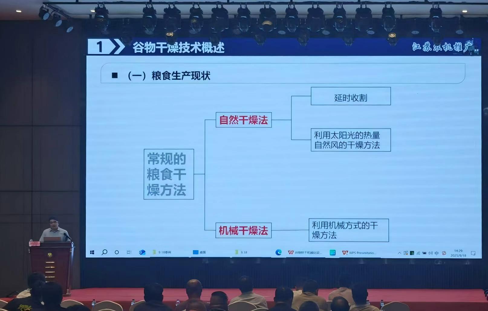 微信圖片_20250928172521_4_140.jpg 微信圖片_20250928172521_4_140.jpg